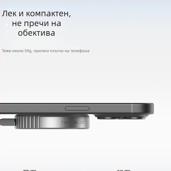 Кутия за твърд диск Haibis Magnetic M2 2230Magsafe е подходяща за Apple iPhone 15Pro Mobile Solid State Nvme