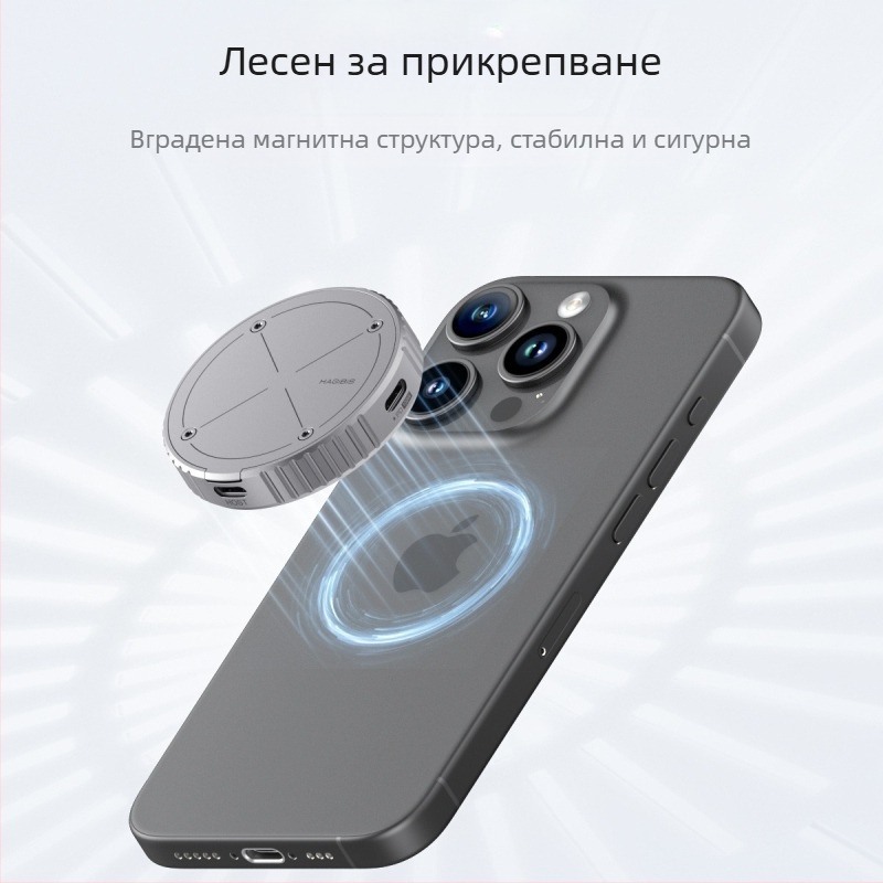 Кутия за твърд диск Haibis Magnetic M2 2230Magsafe е подходяща за Apple iPhone 15Pro Mobile Solid State Nvme