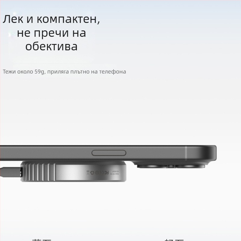 Кутия за твърд диск Haibis Magnetic M2 2230Magsafe е подходяща за Apple iPhone 15Pro Mobile Solid State Nvme