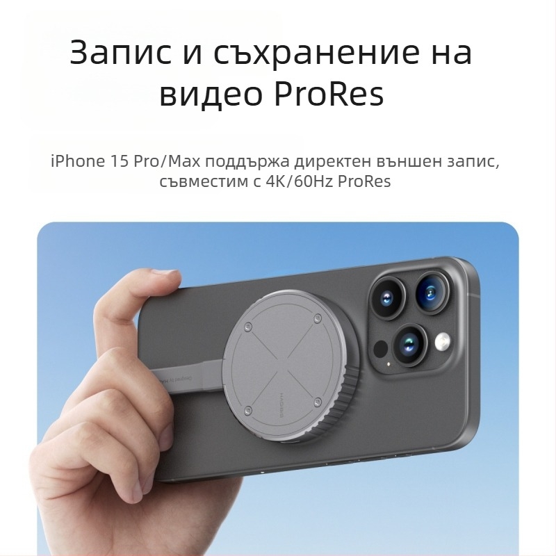Кутия за твърд диск Haibis Magnetic M2 2230Magsafe е подходяща за Apple iPhone 15Pro Mobile Solid State Nvme