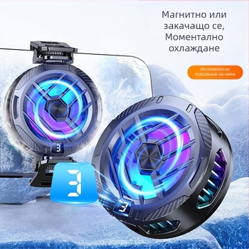 Интелигентен цифров дисплей, радиатор за мобилен телефон, магнитна щипка за гръб, двукомпонентен охладител за електронни спортове, излъчване на живо, полупроводниково охлаждане, артефакт