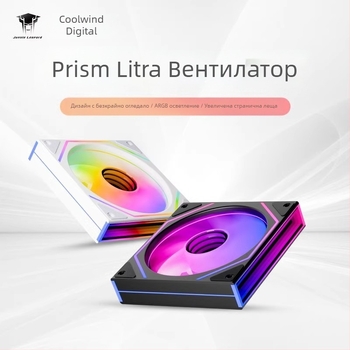 Jungle Leopard Prism 4 Ultra вентилатор за шаси 12 см, охлаждане, настолен компютър, безшумно, синхронизирано странично огледало с безкрайност.