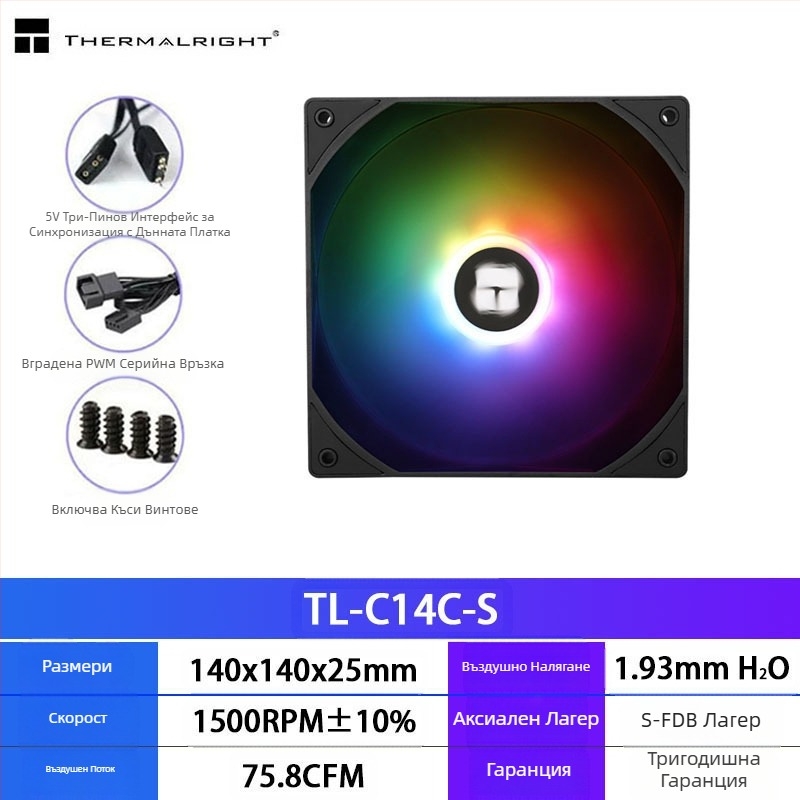 Limin TL-C14C-S черен 14 см вентилатор за шаси, безшумен, бял, ARGB, охлаждащ вентилатор за компютър