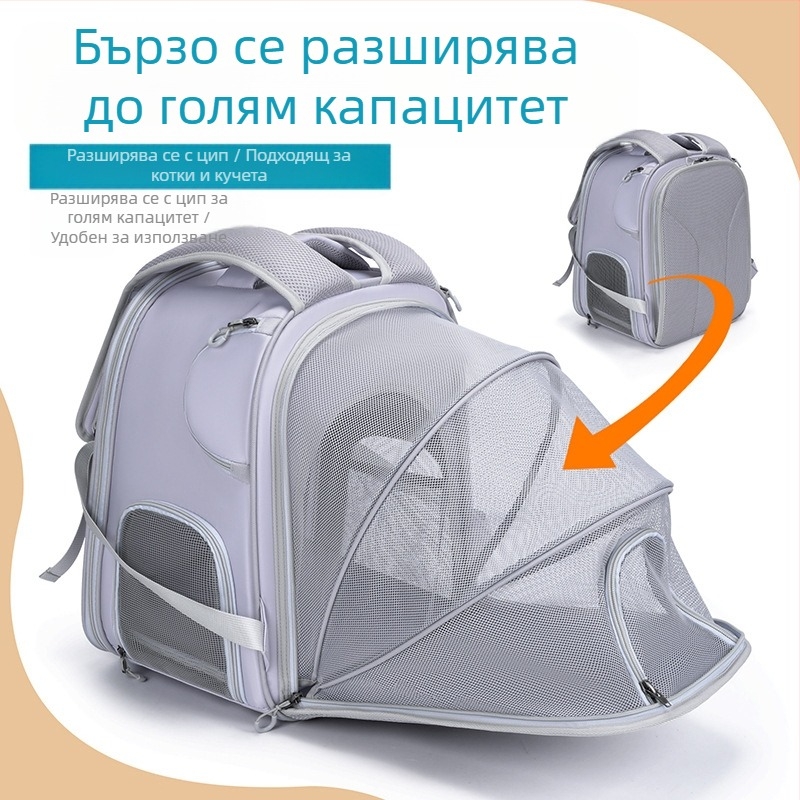 Чанта за домашни любимци може да разшири клетката за котки, удобна вътрешна подложка за кучета и котки, когато излизате навън, дишаща преносима чанта за пътуване за домашни любимци, сладка раница за домашни любимци