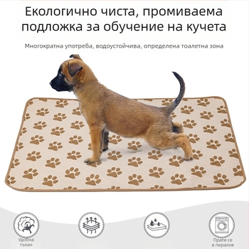 Подложка за пелени за домашни любимци, която може да се пере, против урина, противоплъзгаща се пелена за котки и кучета, многократно абсорбираща, за обучение на кучета