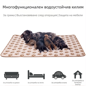 Подложка за пелени за домашни любимци, която може да се пере, против урина, противоплъзгаща се пелена за котки и кучета, многократно абсорбираща, за обучение на кучета