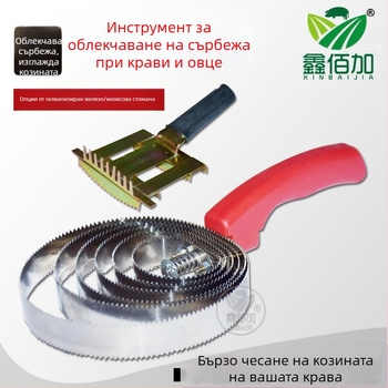 Фабрична доставка кон овца говеда гребен четка говеда овце коне против сърбеж гребен за животни против сърбеж говеда овце гребен конски косъм