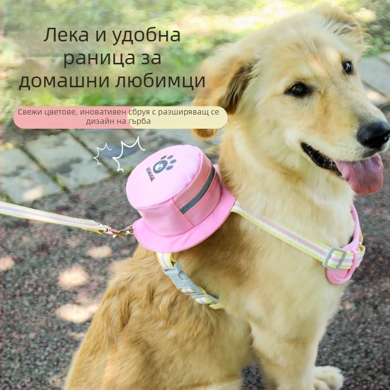 Жилетоподобна шлейка с вградена раница за малки и средни кучета и котки, дофаминова каишка
