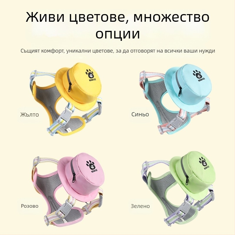 Жилетоподобна шлейка с вградена раница за малки и средни кучета и котки, дофаминова каишка