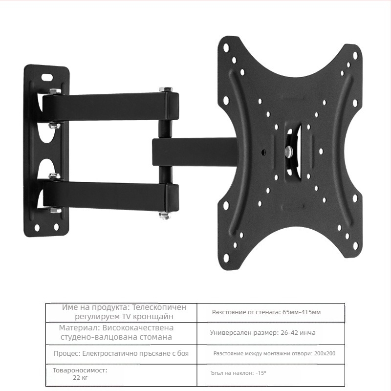 14-55 инча въртяща се на 360° телескопична скоба за LCD телевизор универсална стойка за монитор функционална стойка за телевизор за трансгранично ползване