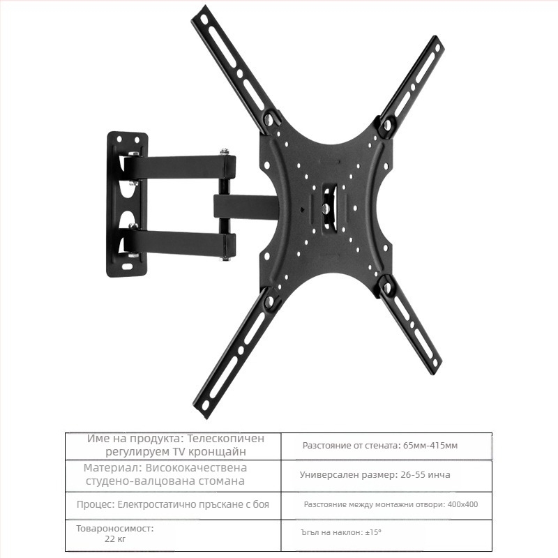 14-55 инча въртяща се на 360° телескопична скоба за LCD телевизор универсална стойка за монитор функционална стойка за телевизор за трансгранично ползване