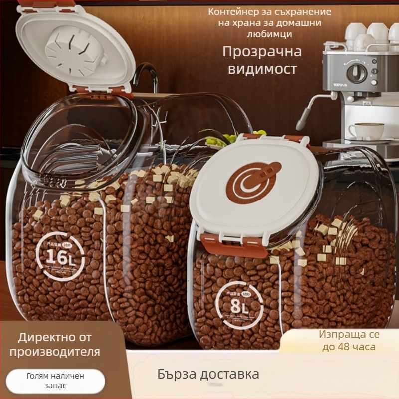 Храна за домашни любимци, бъчва за съхранение на котешка храна, запечатана влагоустойчива бъчва за котешка храна, запечатана бъчва за храна за домашни любимци, бъчва за кучешка храна, запечатана кутия