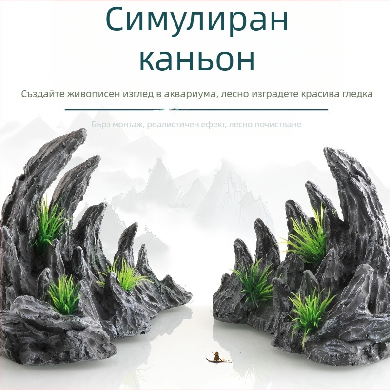 Пейзаж от аквариум, смола, каменна декорация за алпинеум, микро пейзаж, бонсай, водопоглъщащ камък, аксесоари за водни камъни, занаяти, каньон