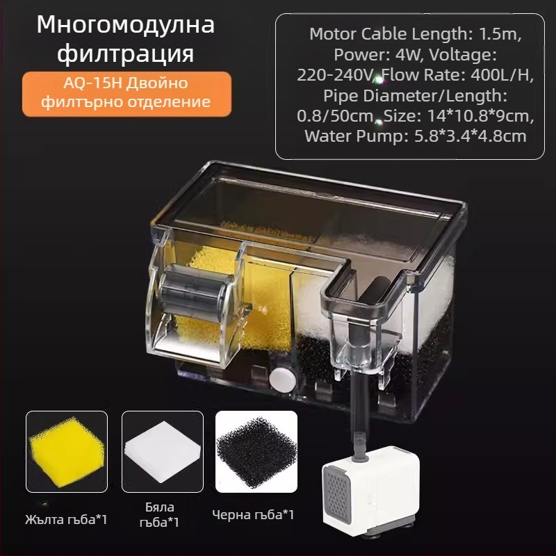 Songbao стенен филтър за аквариум за костенурки, кутия за филтър за аквариум с три в едно, филтър за кислород, стенен монтаж, кутия за струйки на едро