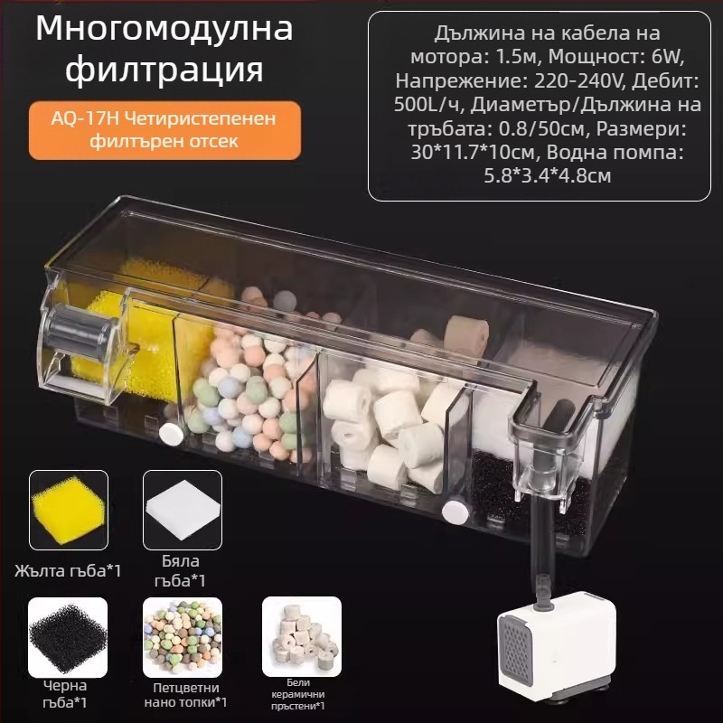 Songbao стенен филтър за аквариум за костенурки, кутия за филтър за аквариум с три в едно, филтър за кислород, стенен монтаж, кутия за струйки на едро