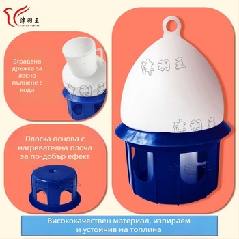 Jin Yuwang гълъб удебелен фонтан за пиене птица пластмасов фонтан за пиене 4-12L бял син красив двуцветен чайник