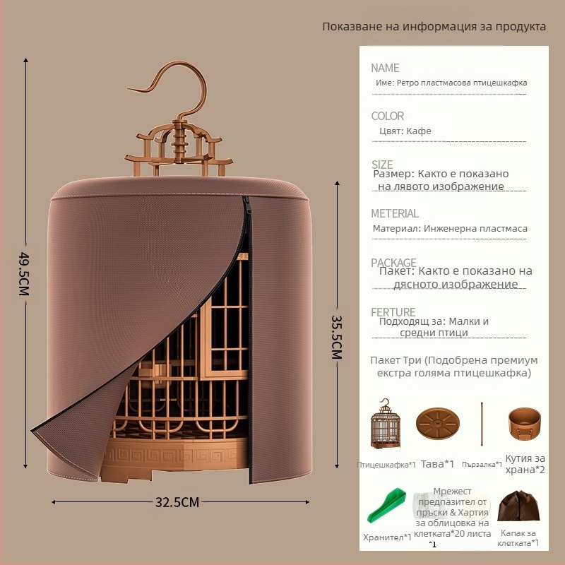 Клетка за птици, луксозна вила, голяма, за излизане навън, клетка за домашни любимци, винтидж пластмасова, божур, тигрова кожа, перлена, папагалска клетка за птици