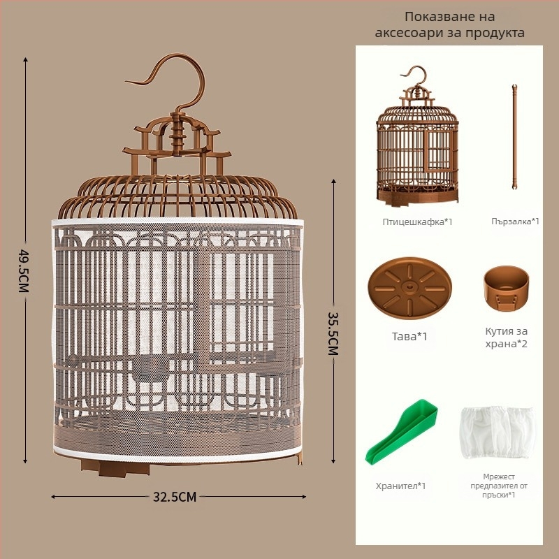Клетка за птици, луксозна вила, голяма, за излизане навън, клетка за домашни любимци, винтидж пластмасова, божур, тигрова кожа, перлена, папагалска клетка за птици