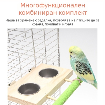 Божур от тигрова кожа, папагал Xuanfeng, матирано дърво, кутия за храна за птици от масивно дърво, хранилка за птици, чаша за скорец, корито за мивка, купа от масивно дърво, станция