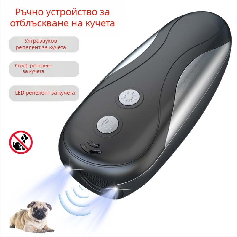 Фабричен ултразвуков кучешки диск, силна светкавица, външна ръчна преносима лаеща кучешка кола на склад