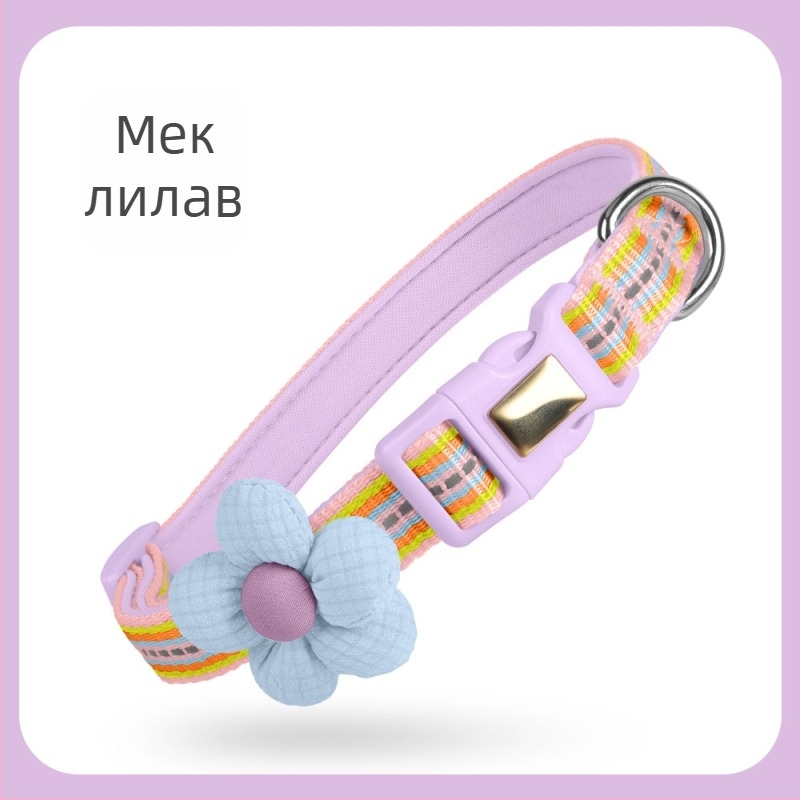 Нов нашийник за котки против откъсване, светлоотразителен нашийник против изгубване на котка, регулируем среден нашийник за домашни любимци