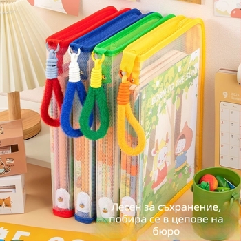 Чанта за документи с допамин, A4 с цип, прозрачна чанта за носене на учебници, плюшена преносима чанта за съхранение