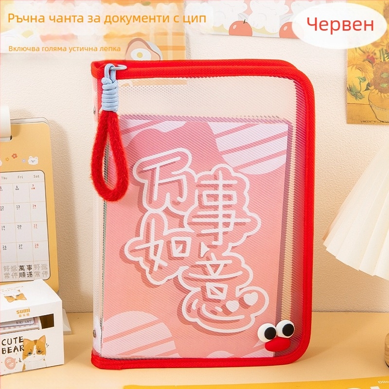 Чанта за документи с допамин, A4 с цип, прозрачна чанта за носене на учебници, плюшена преносима чанта за съхранение