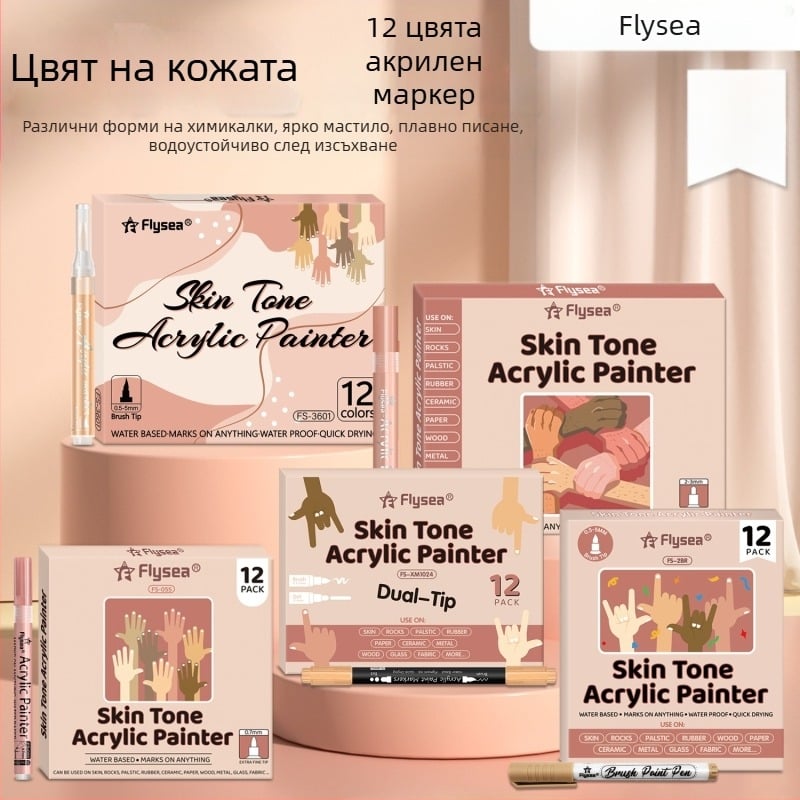 Акрилен костюм с трансграничен цвят на кожата, 12 нокти, графити, боядисани с мека глава, DIY стъклен маркер с двойна глава