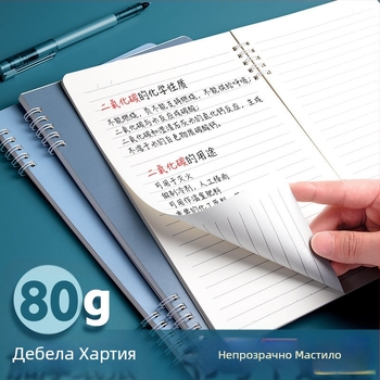 Бележник Morandi Color Coil B5 с удебелена спирала и хоризонтална линия, висококачествен студентски бележник