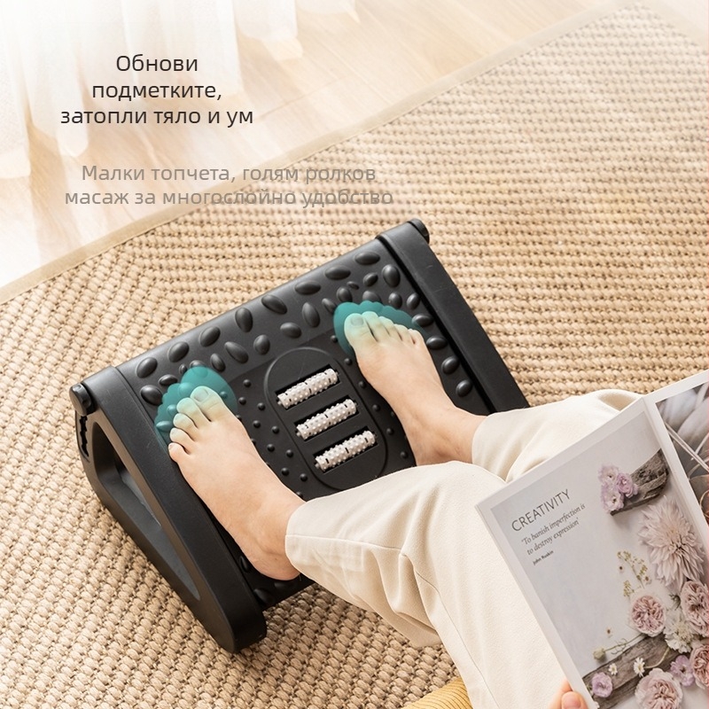 Офис под маса, османска, анти-кръстосани крака, масажна поставка за крака, домакински диван, педал за крака