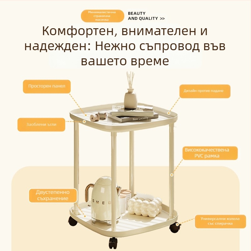 Фабрика директно на едро странична масичка за съхранение крем вятър малка масичка за кафе домашен креативен диван странична масичка с колелца мобилно легло