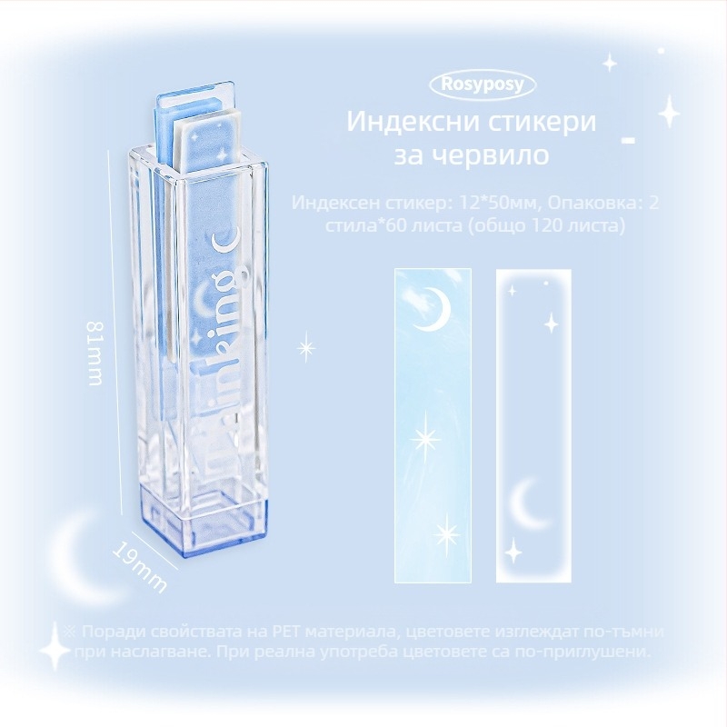 Стикери за устни RosyPosy Soft Creative Lip Glaze, 100% оригинални ...