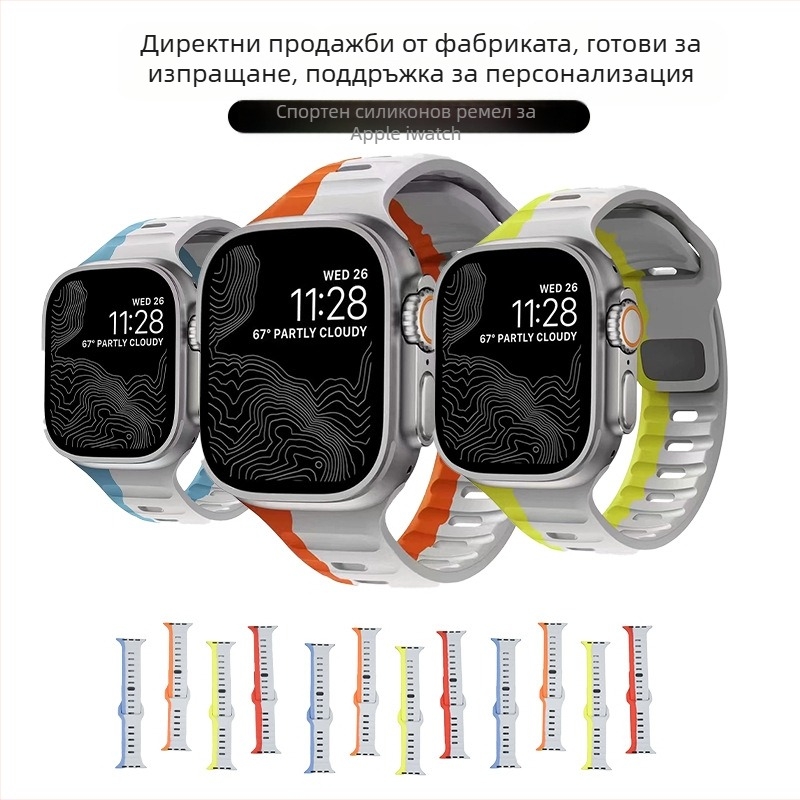 Подходящ за Apple Watch 38/42, силиконова каишка с квадратна катарама, контрастираща, ултра, производител, готова за употреба.