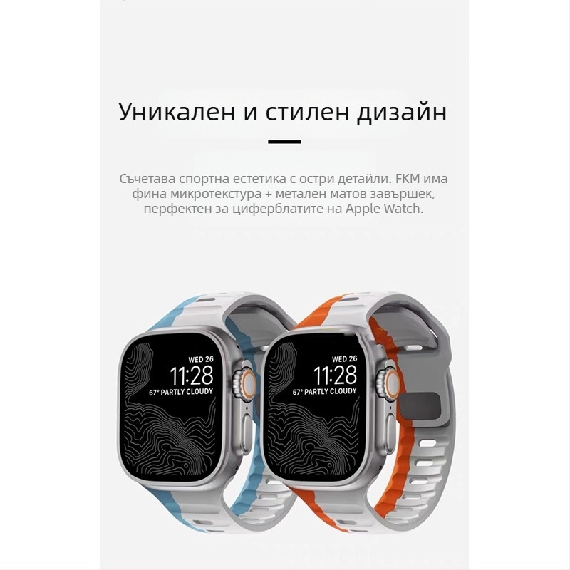 Подходящ за Apple Watch 38/42, силиконова каишка с квадратна катарама, контрастираща, ултра, производител, готова за употреба.
