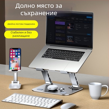 Стойка за лаптоп от въглеродна стомана с двойна опора, сгъваема стойка за геймърски лаптоп