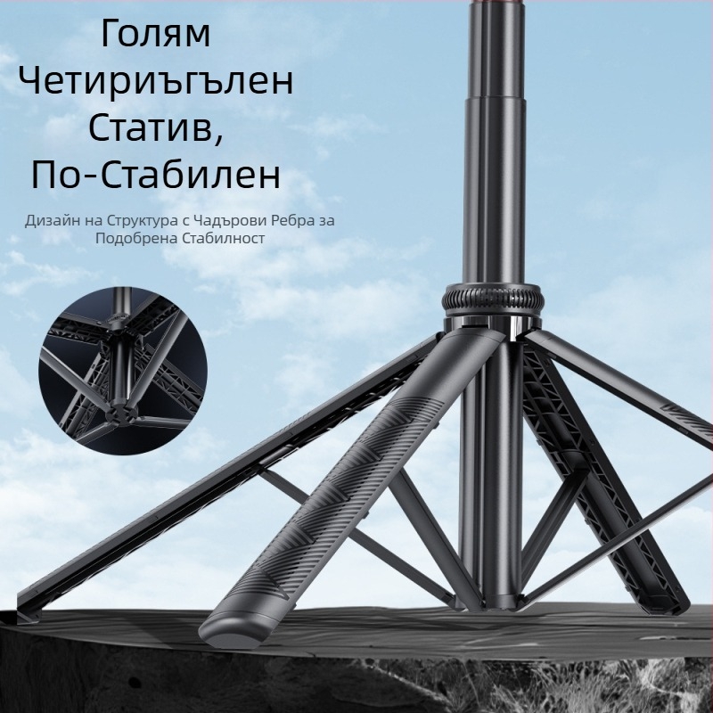 PTZ проследяващ артефакт C17 селфи стик за проследяване на лице, анти-трептящ, прибиращ се държач за мобилен телефон, напълно автоматичен проследяващ стик