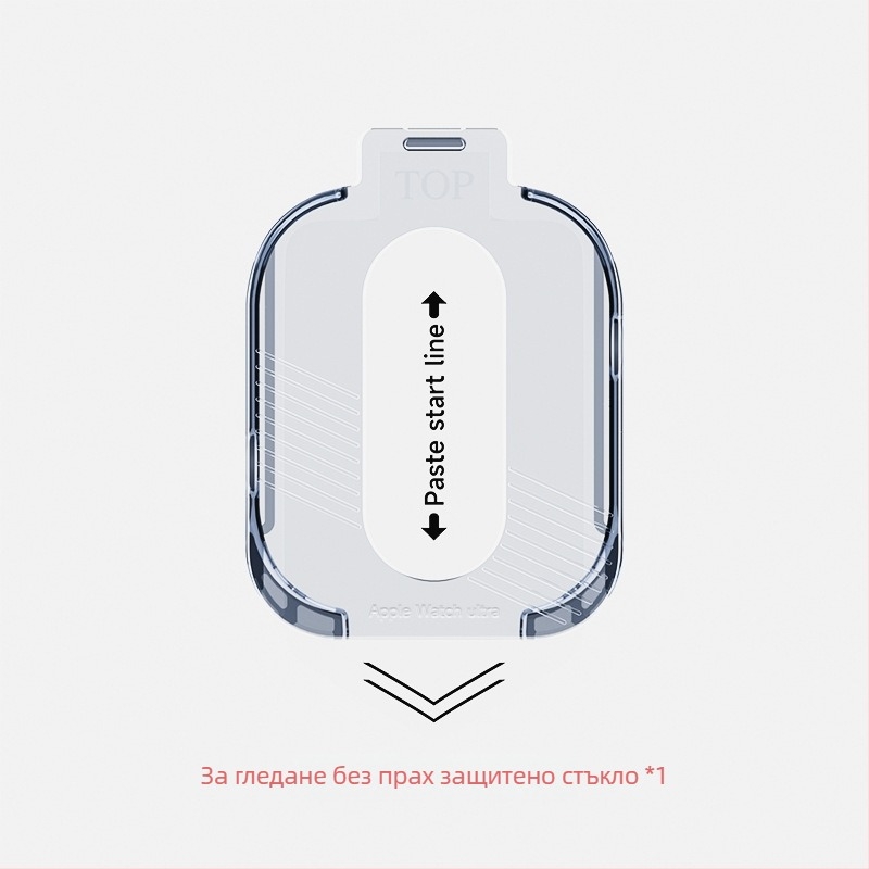 Защитно фолио за Apple Watch, ултра безпрахово, складово, закалено фолио за Apple Watch, титаниева сплав