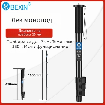 SLR камера монопод фотография лека преносима външна селфи сватба видео заснемане PTZ стабилизатор скоба