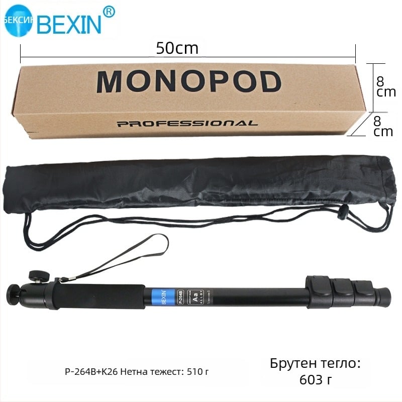 SLR камера монопод фотография лека преносима външна селфи сватба видео заснемане PTZ стабилизатор скоба