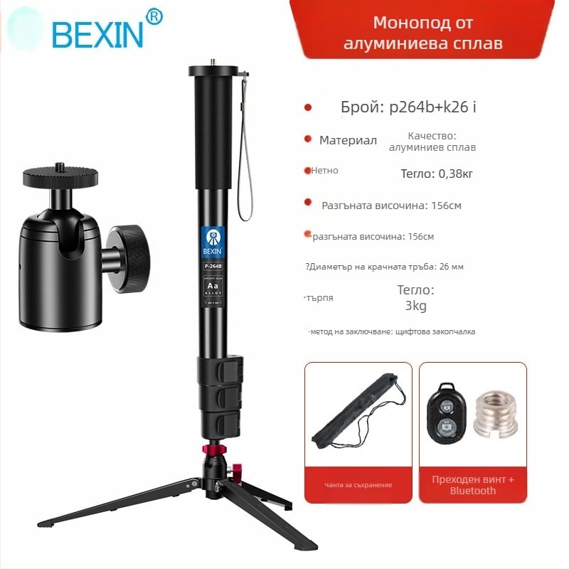 SLR камера монопод фотография лека преносима външна селфи сватба видео заснемане PTZ стабилизатор скоба