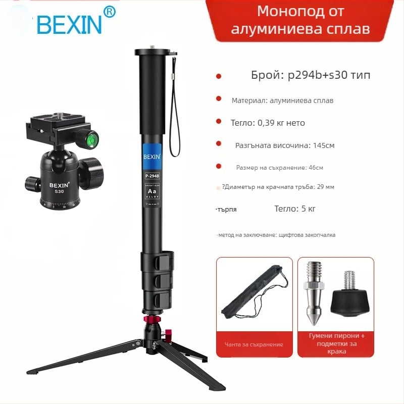 SLR камера монопод фотография лека преносима външна селфи сватба видео заснемане PTZ стабилизатор скоба