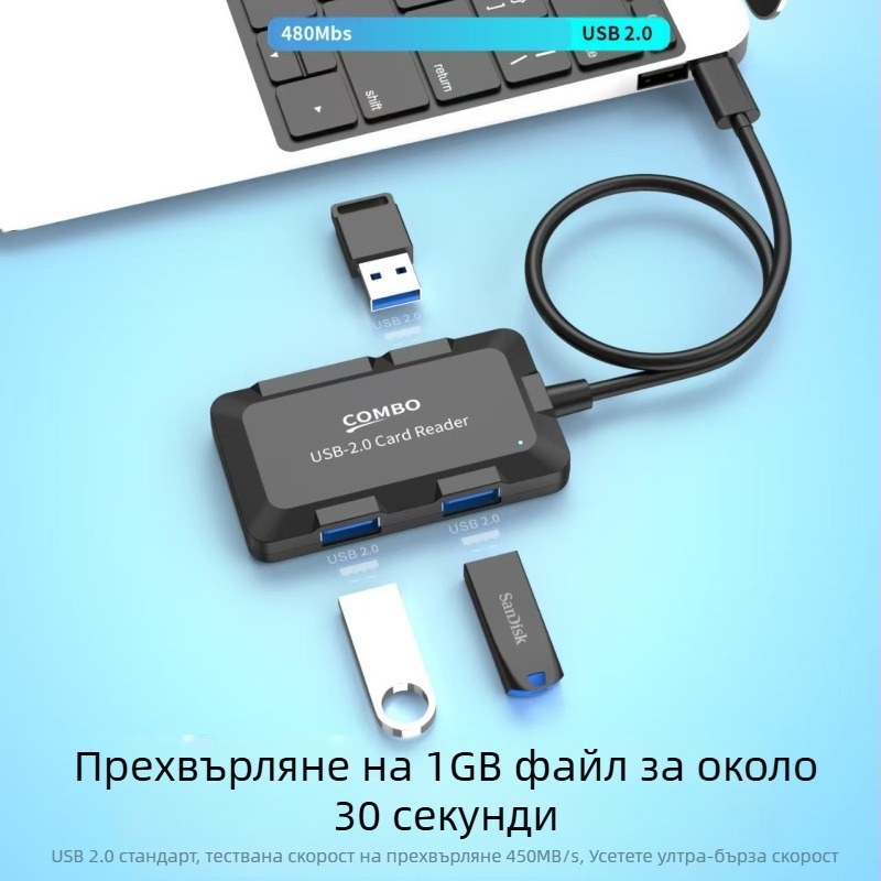 Пет в едно лаптоп 2.0 хъб, 2.0 USB сплитер кабел, четец на карти за мобилен телефон, незабавно изтегляне на данни, преносим
