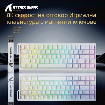 Механична клавиатура Attack Shark X68HE с магнитна ос, контурна, странично издълбана, кабелна, RGB, електрическа, състезателна, RT, регулируем обхват на клавишите, ниско забавяне.