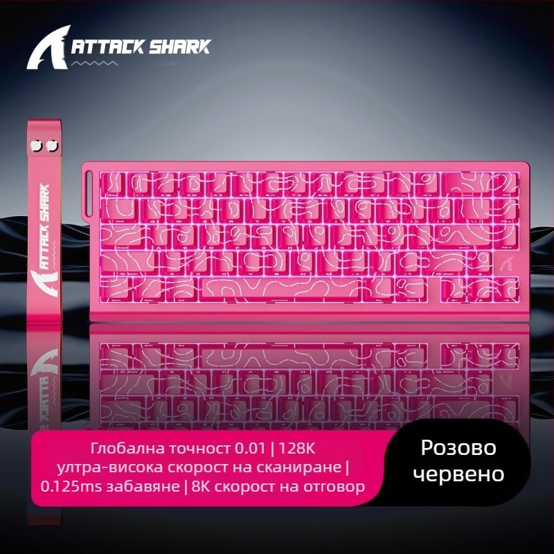 Механична клавиатура Attack Shark X68HE с магнитна ос, контурна, странично издълбана, кабелна, RGB, електрическа, състезателна, RT, регулируем обхват на клавишите, ниско забавяне.
