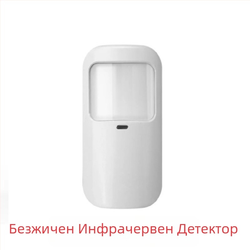 Алармена система против кражба, инфрачервен сензор за човешко тяло, домакинска, търговска, сензор за врати и прозорци, WIFI дистанционна аларма против кражба