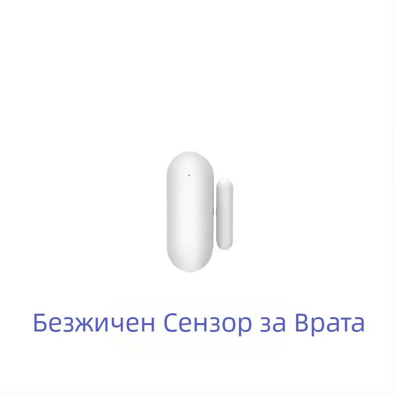 Алармена система против кражба, инфрачервен сензор за човешко тяло, домакинска, търговска, сензор за врати и прозорци, WIFI дистанционна аларма против кражба