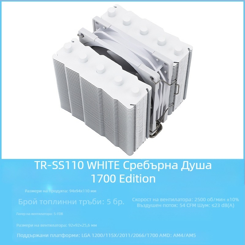 Компютърен процесор Limin TR-SS110/135 с въздушно охлаждане, радиатор и топлинна тръба с директен допир, голям обем на въздуха, S-FDB лагер