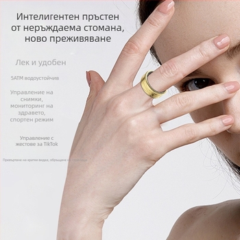 TikTok електронната книга може да бъде четкана с тремоло за наблюдение на сърдечната честота, кислорода в кръвта, съня и фото спорта, здравен интелигентен пръстен за жени