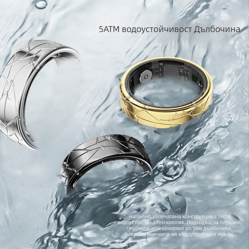 TikTok електронната книга може да бъде четкана с тремоло за наблюдение на сърдечната честота, кислорода в кръвта, съня и фото спорта, здравен интелигентен пръстен за жени