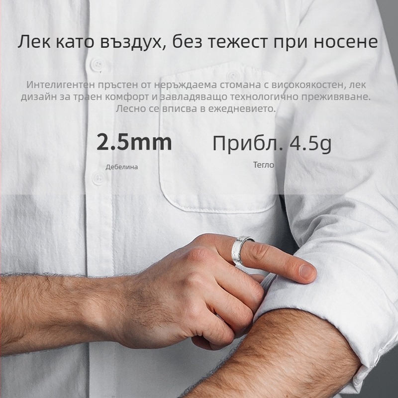 TikTok електронната книга може да бъде четкана с тремоло за наблюдение на сърдечната честота, кислорода в кръвта, съня и фото спорта, здравен интелигентен пръстен за жени